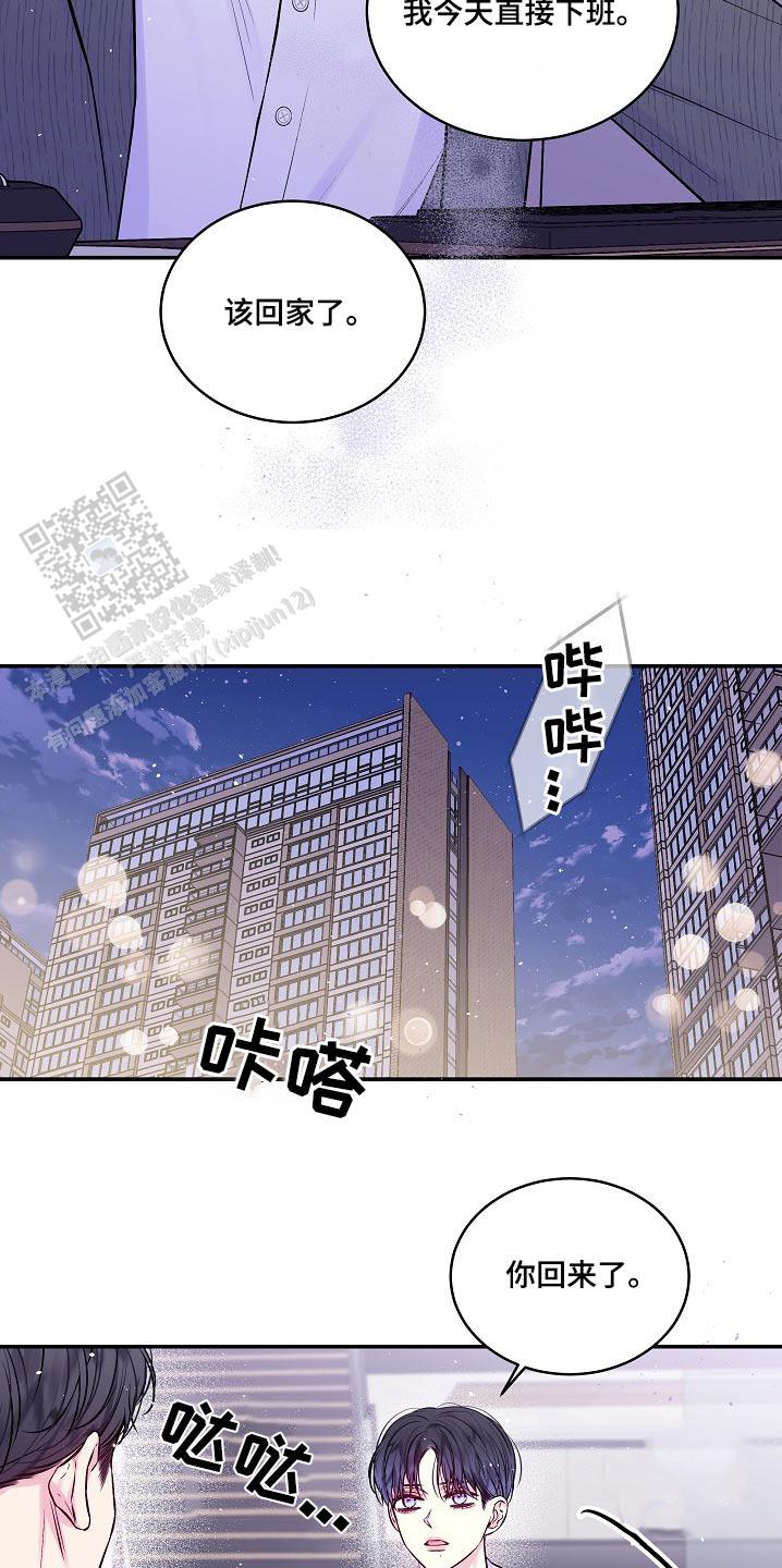 第105话17