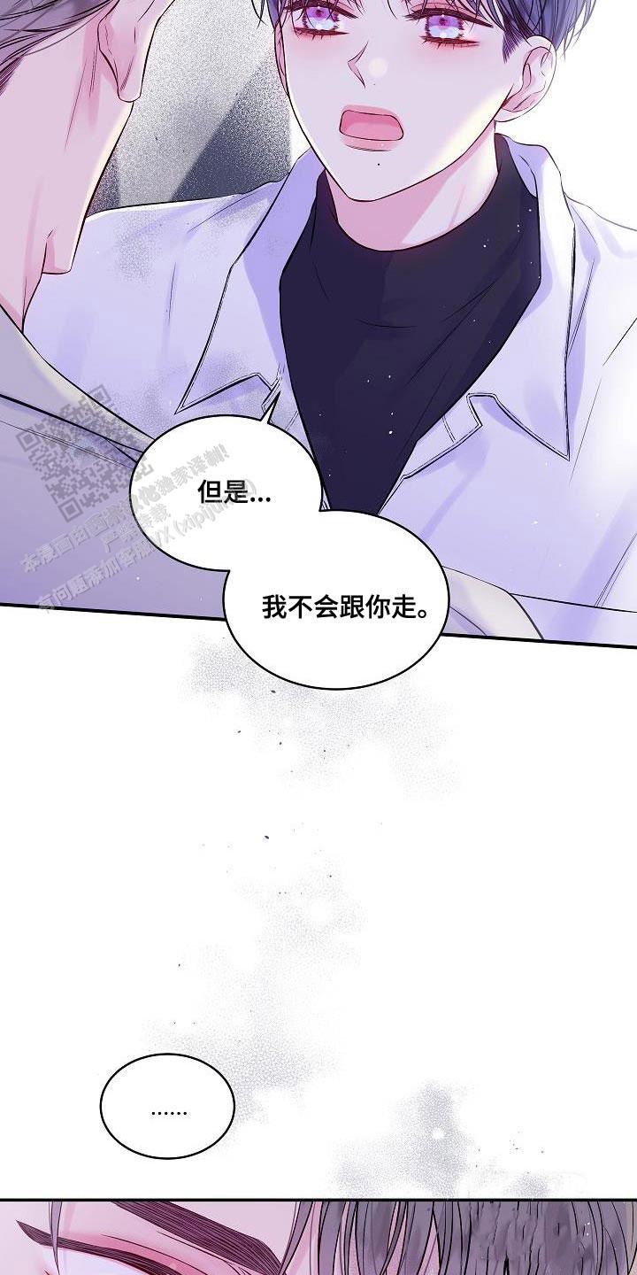 第85话19