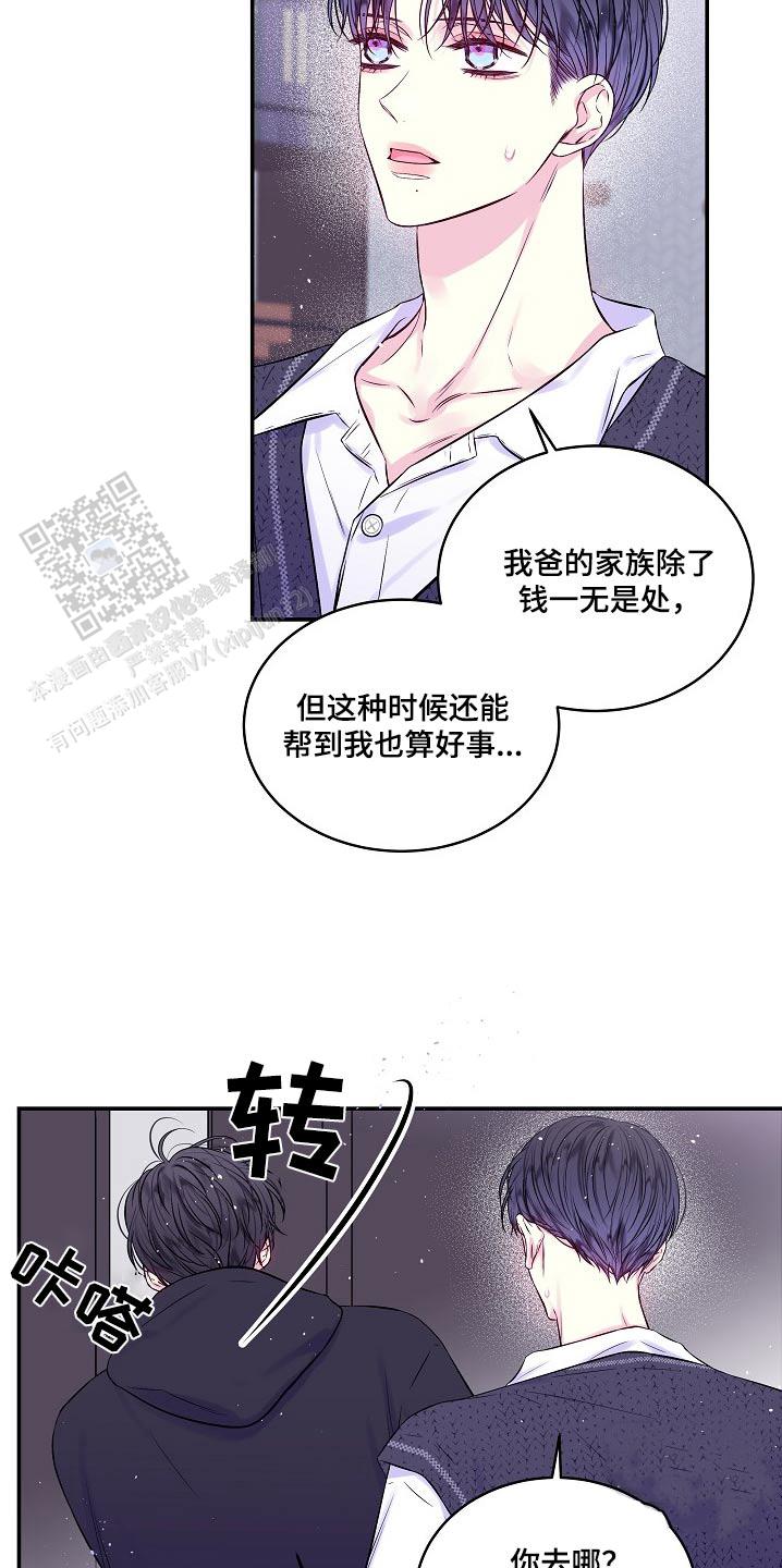 第106话1