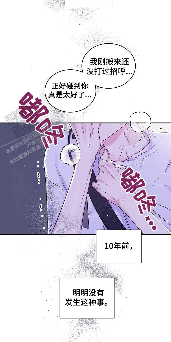 第51话20