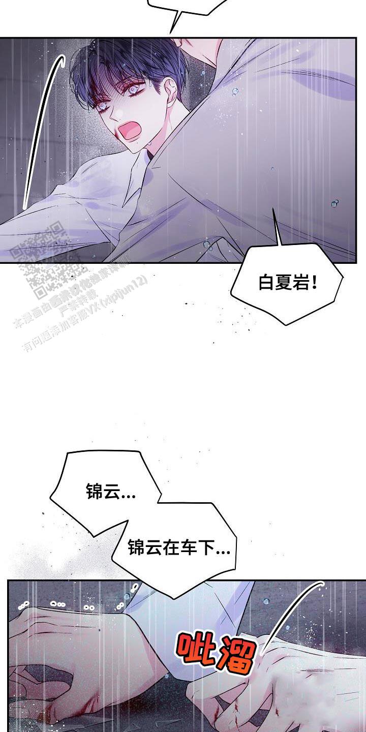 第87话13