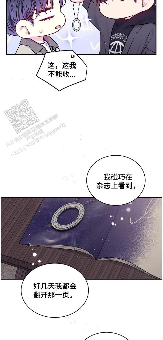 第114话14