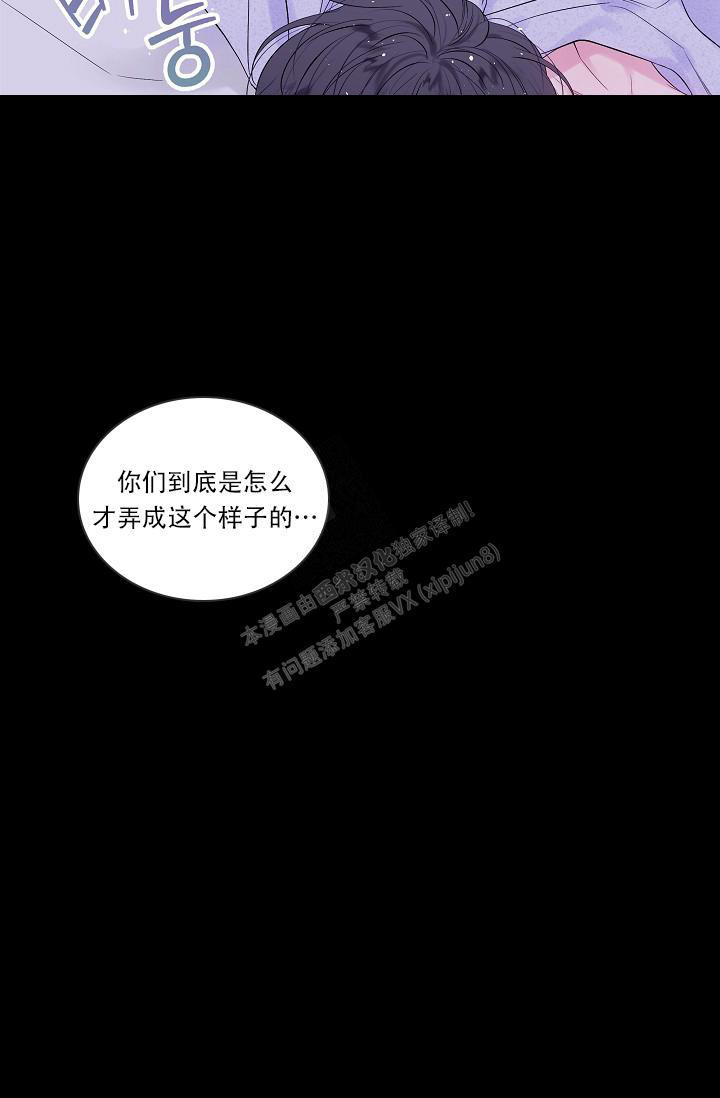 第23话20