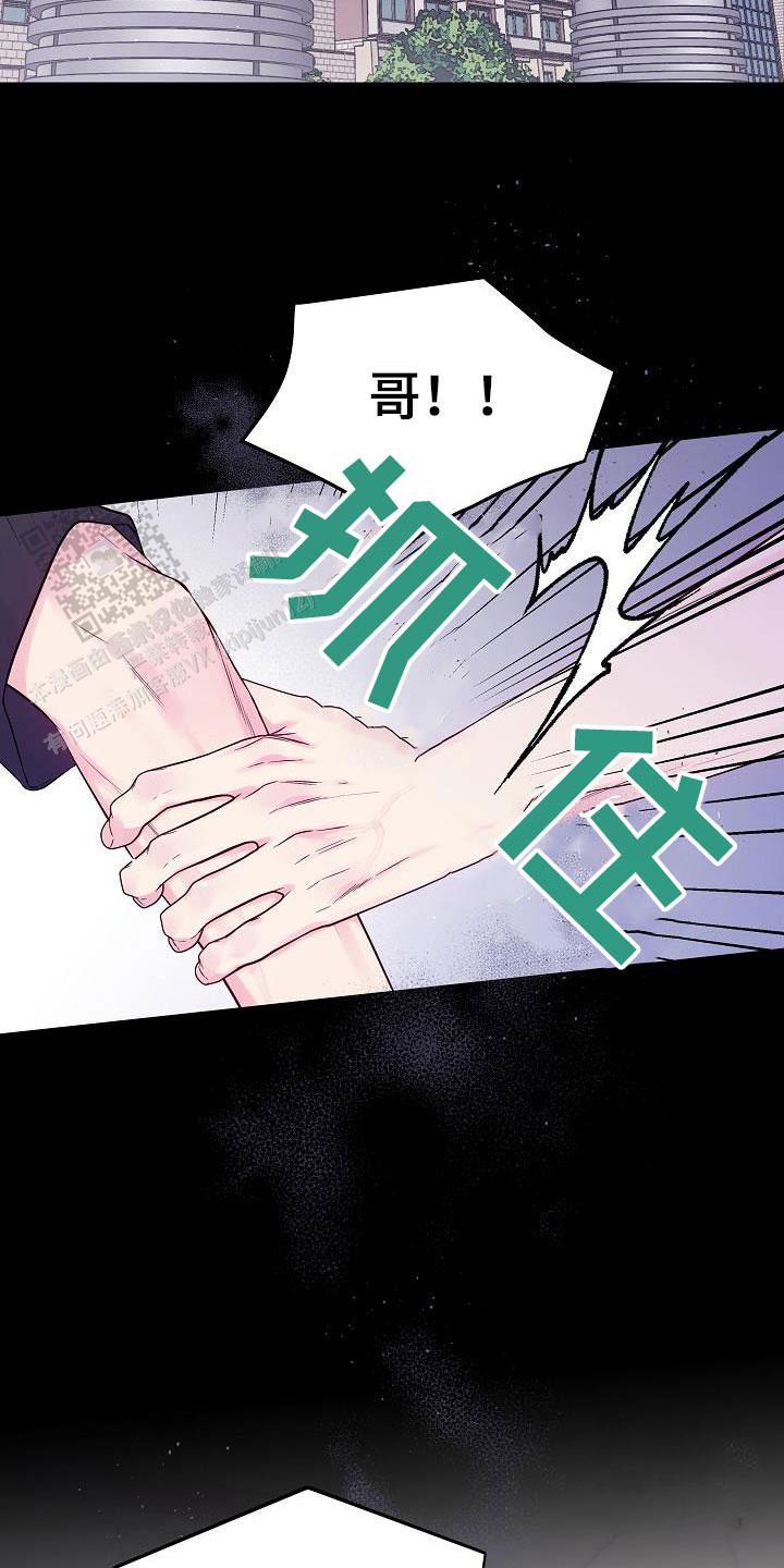 第91话13