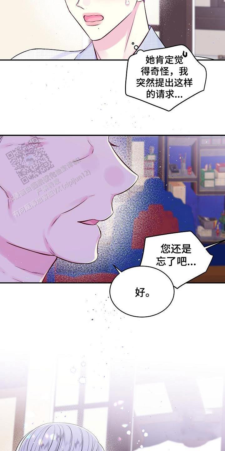 第58话16