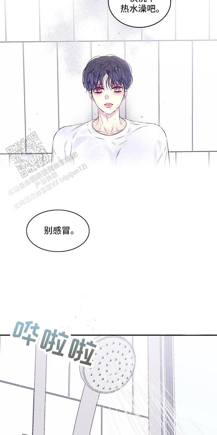 第69话20