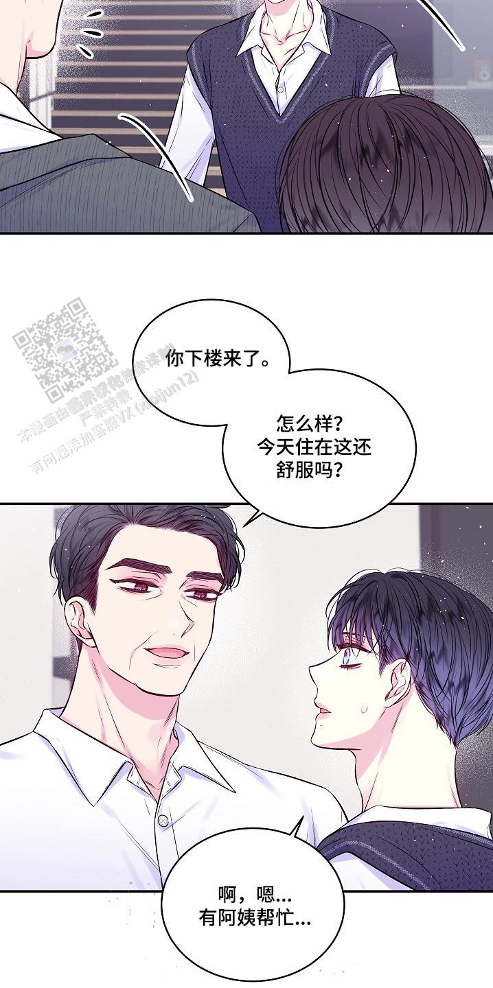 第105话18