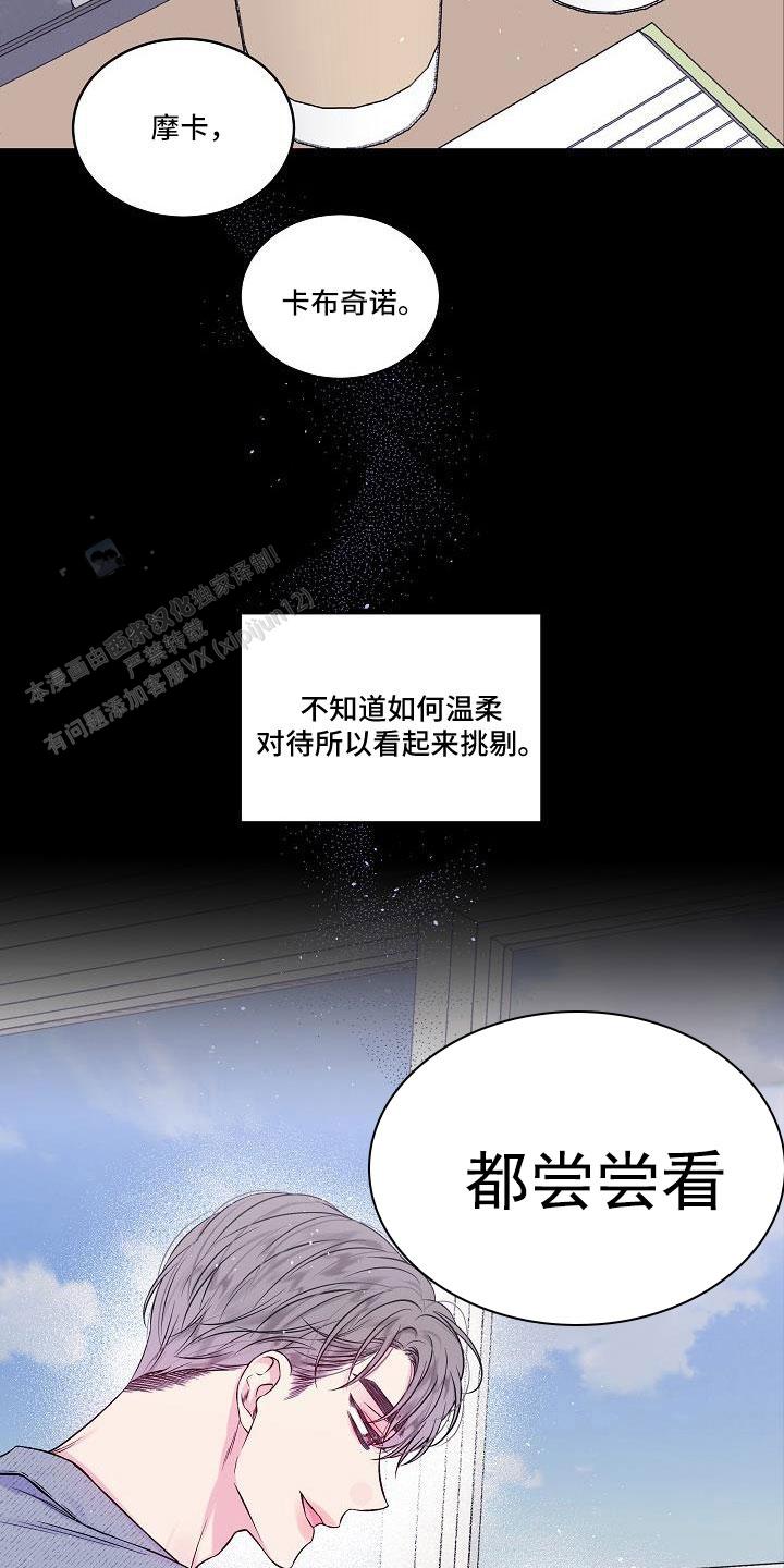 第67话6