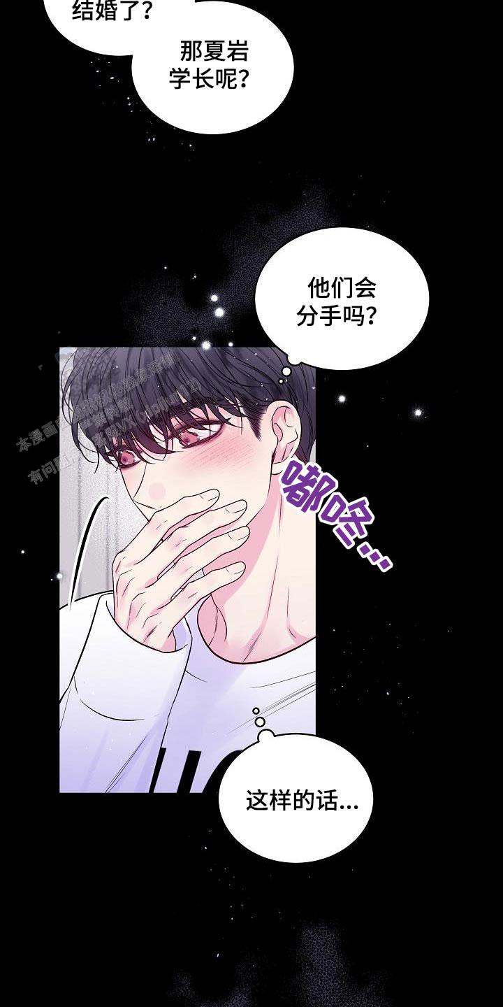 第91话9