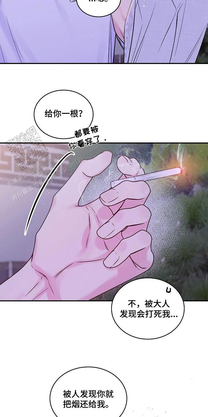 第57话10