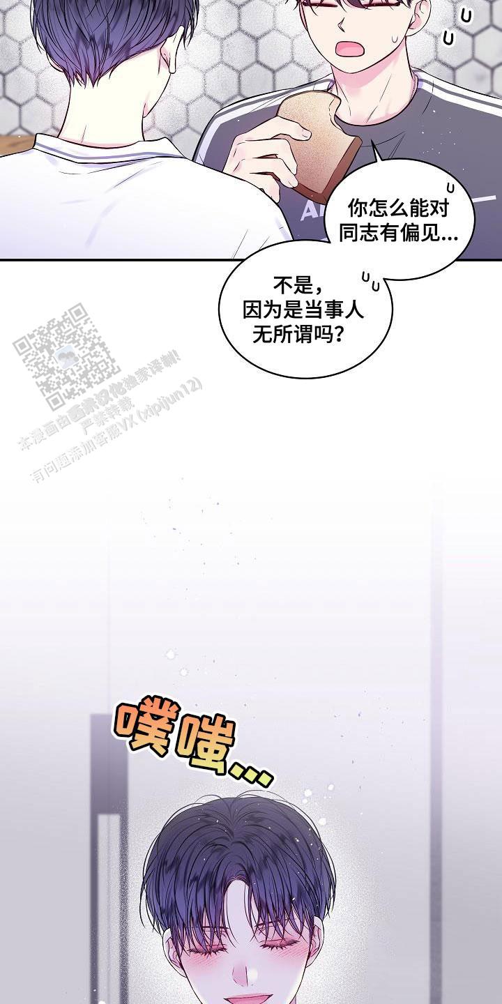 第83话10