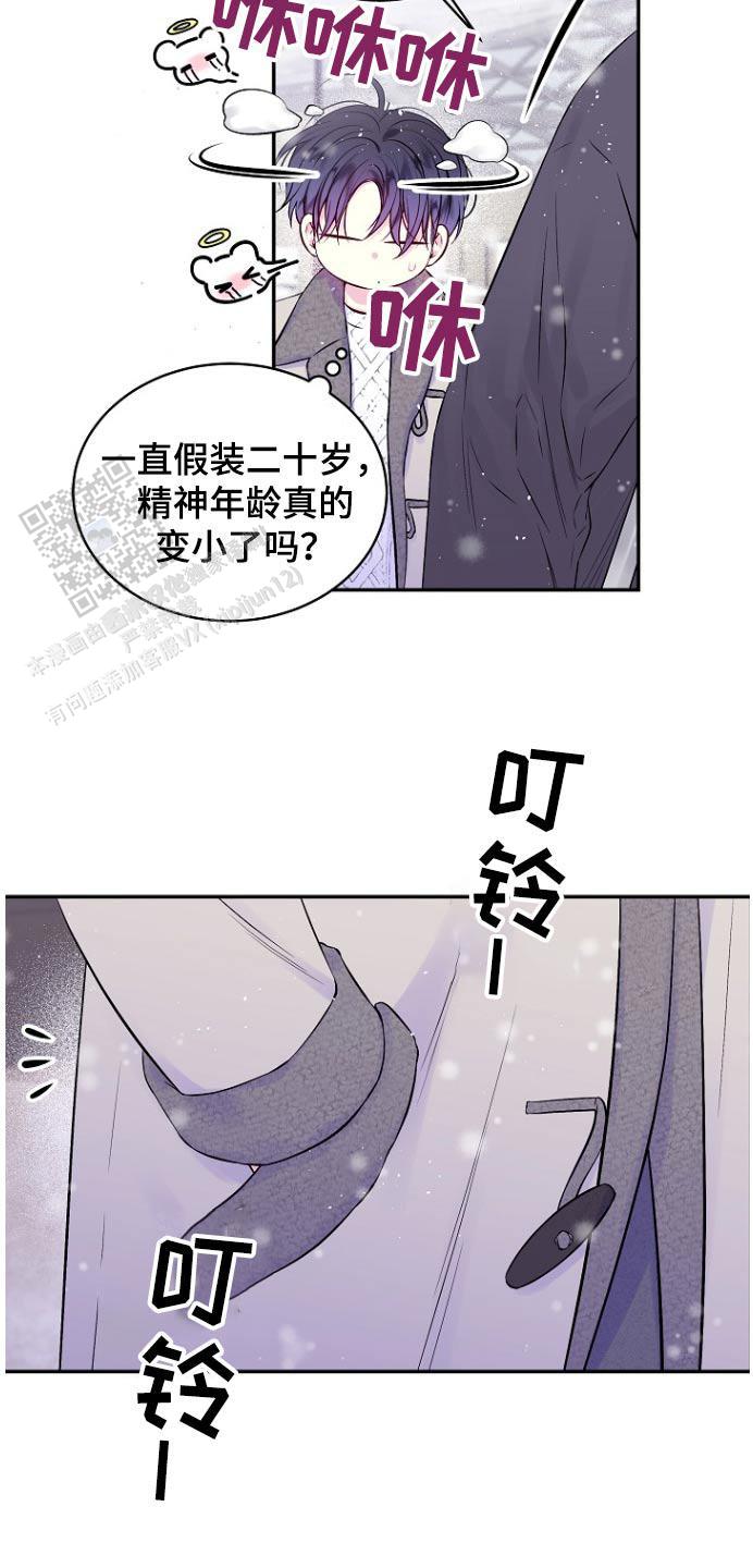 第113话23