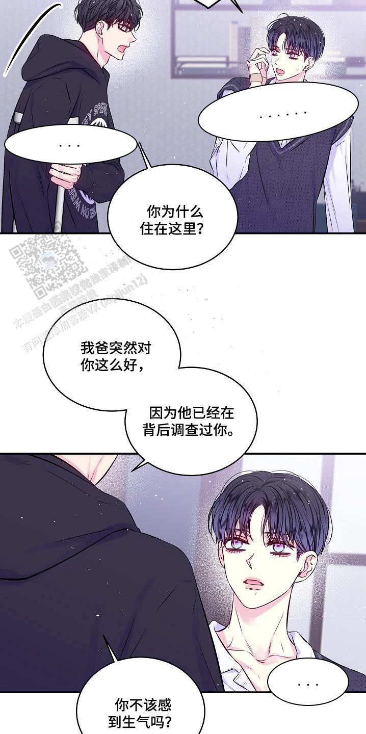 第105话21