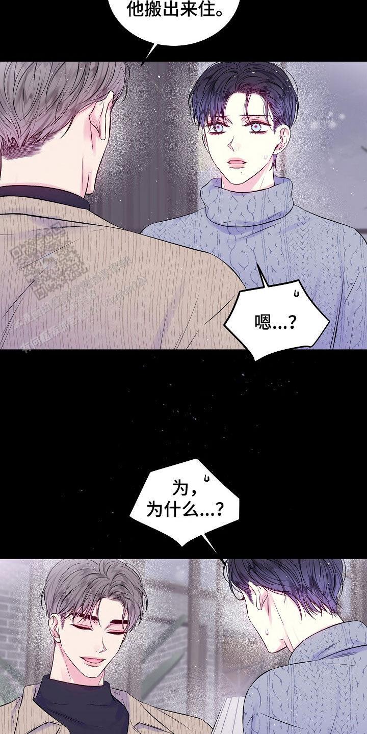 第93话13