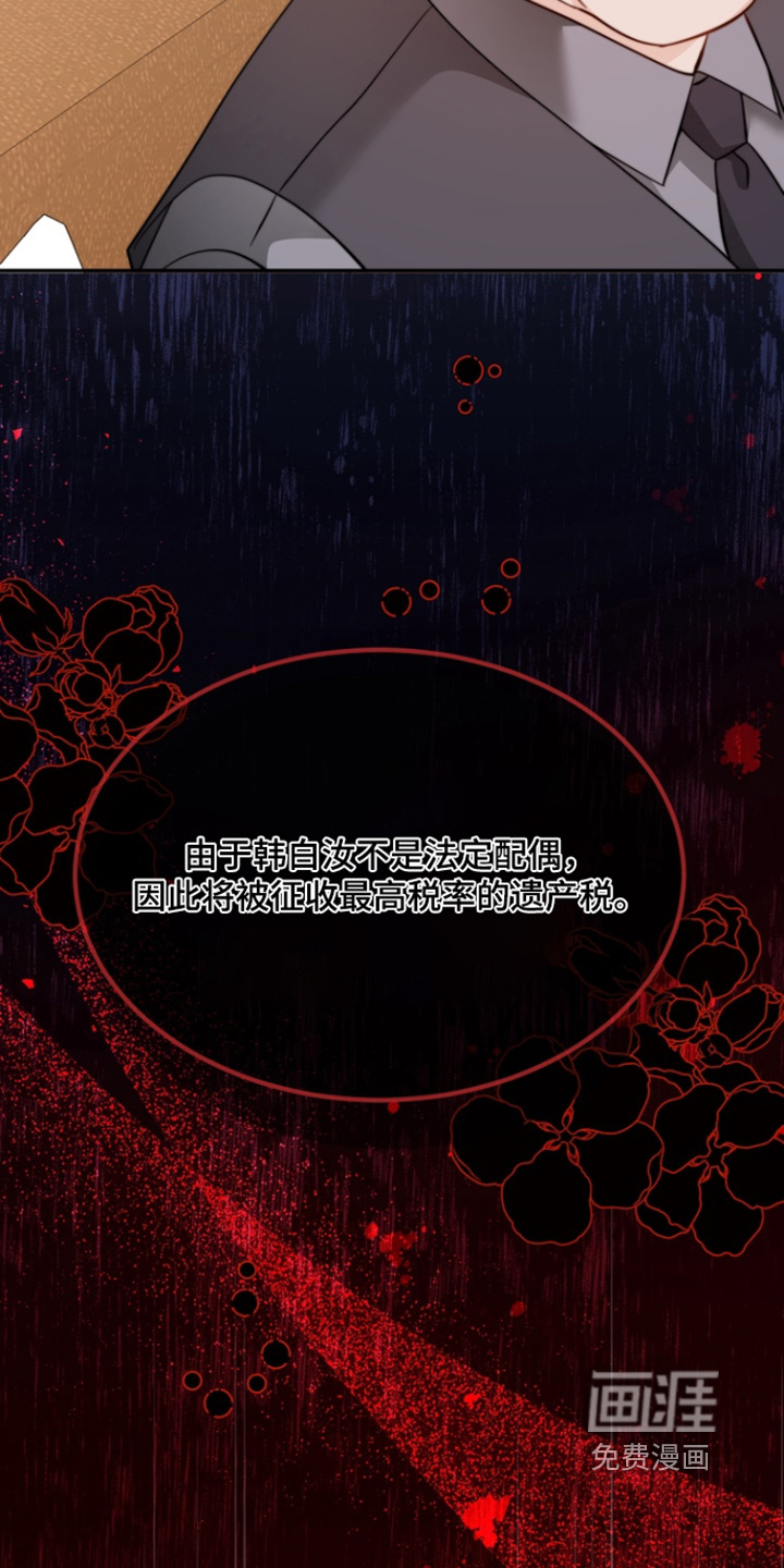 第195话1