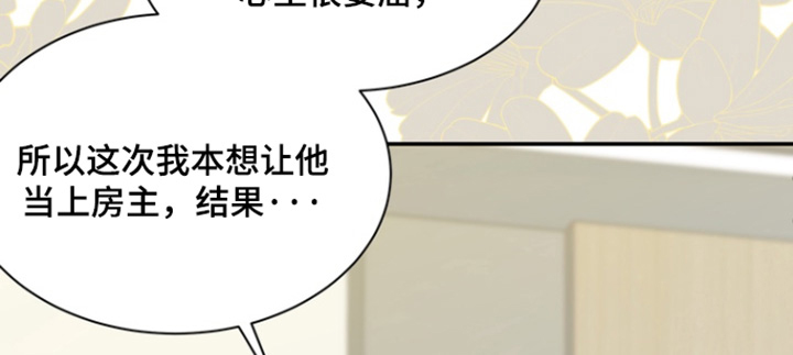 第195话18