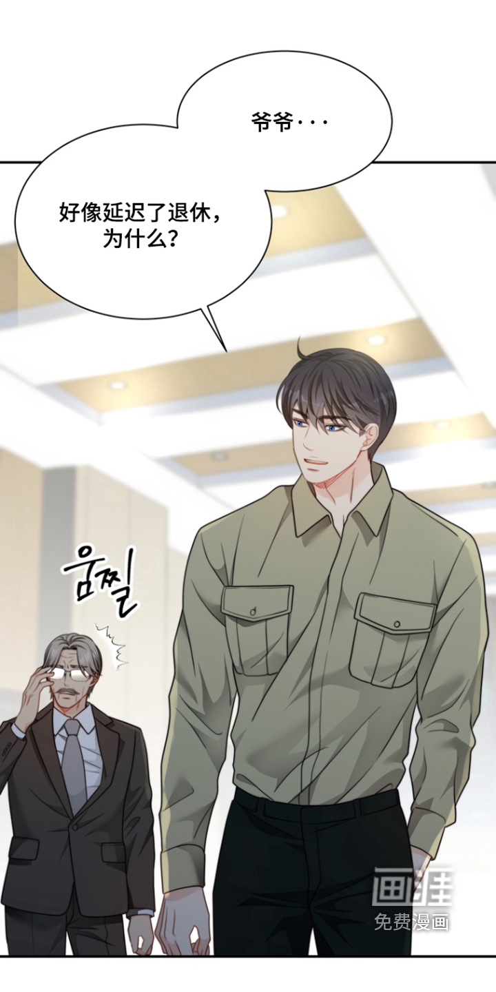 第195话22