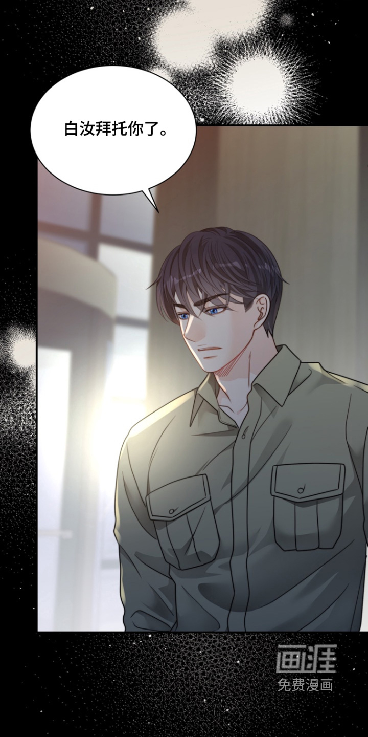 第195话25