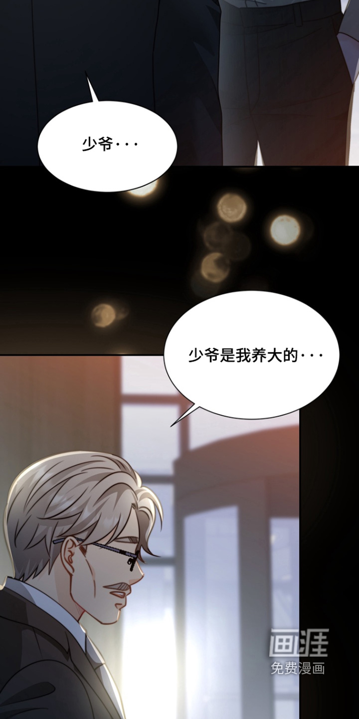 第195话27