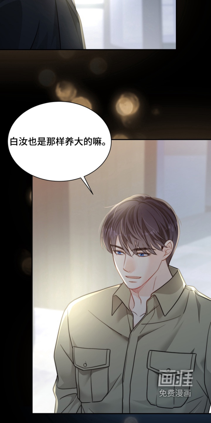 第195话28
