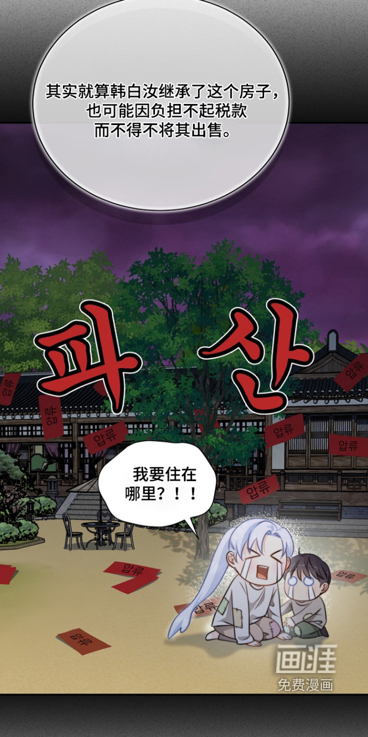 第195话3