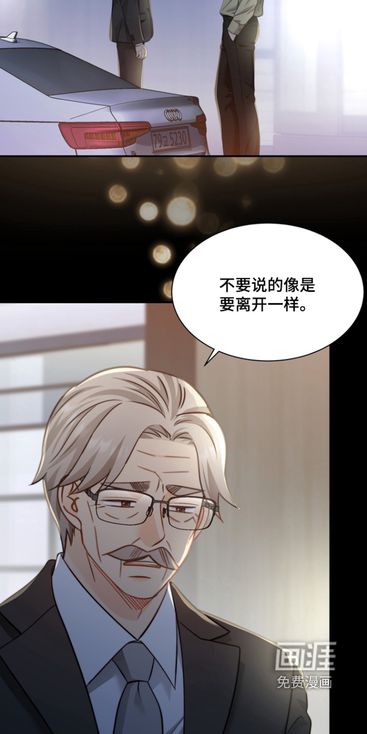 第195话30