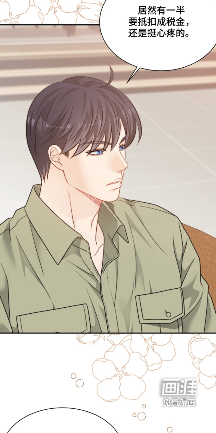 第195话5