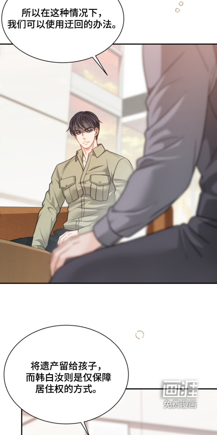 第195话6