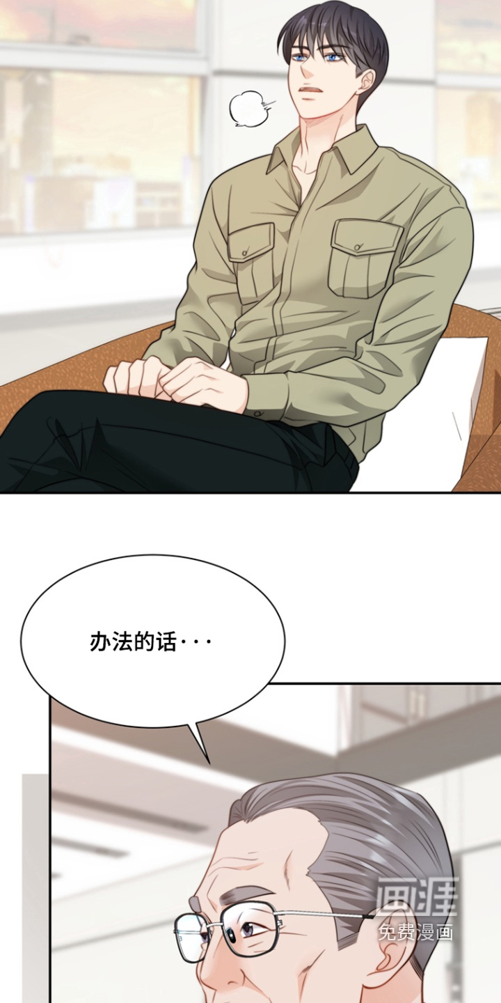 第195话8