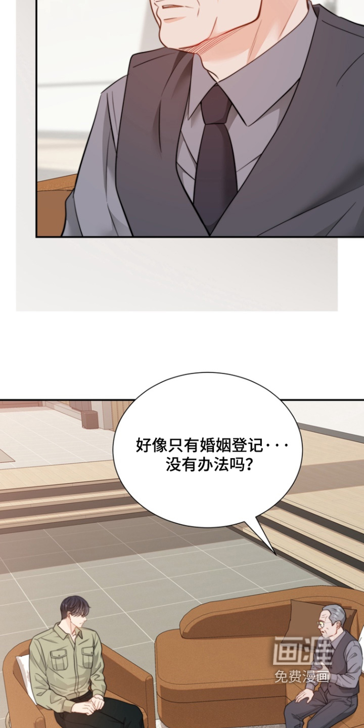 第195话9