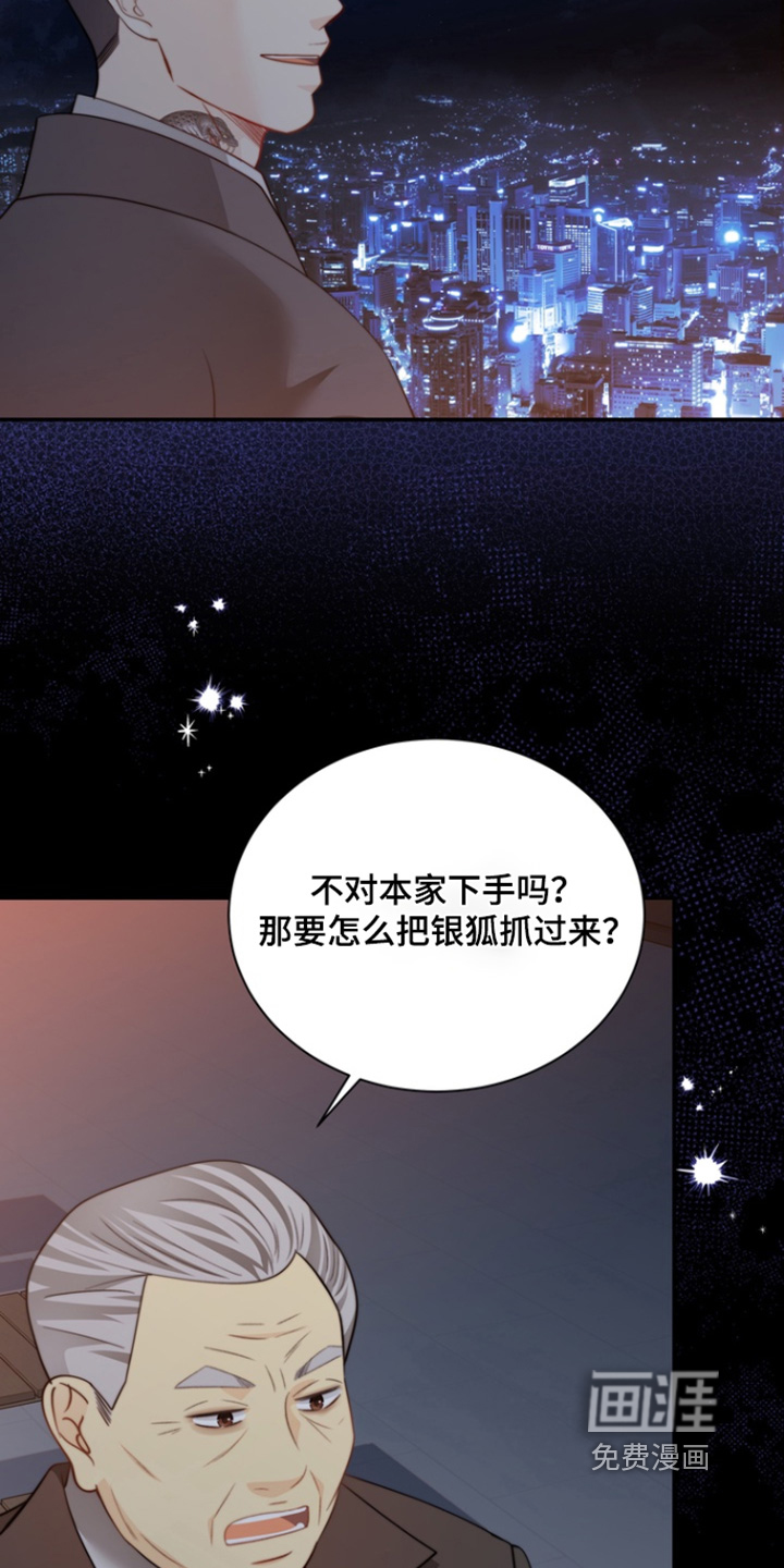 第194话11