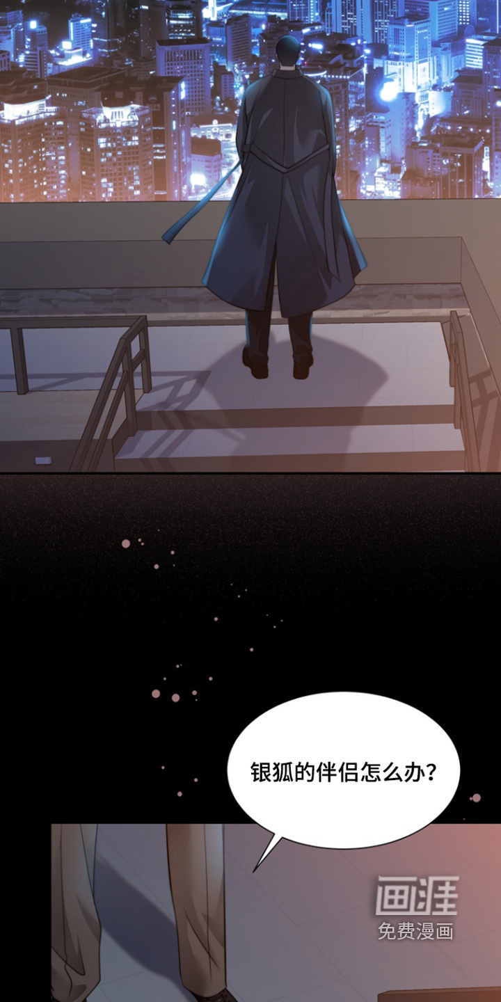 第194话2