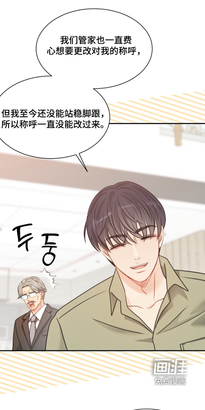 第194话20