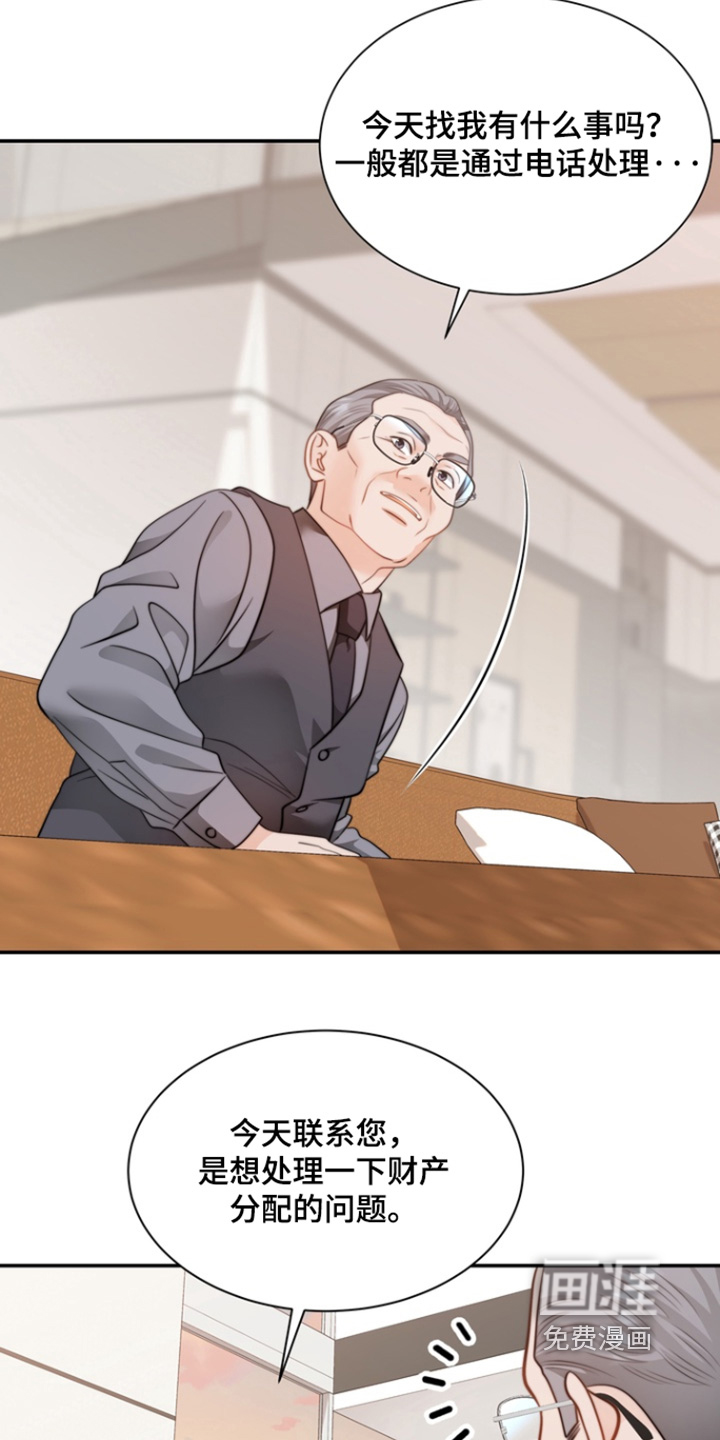 第194话21