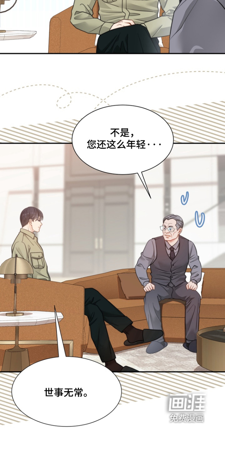 第194话25