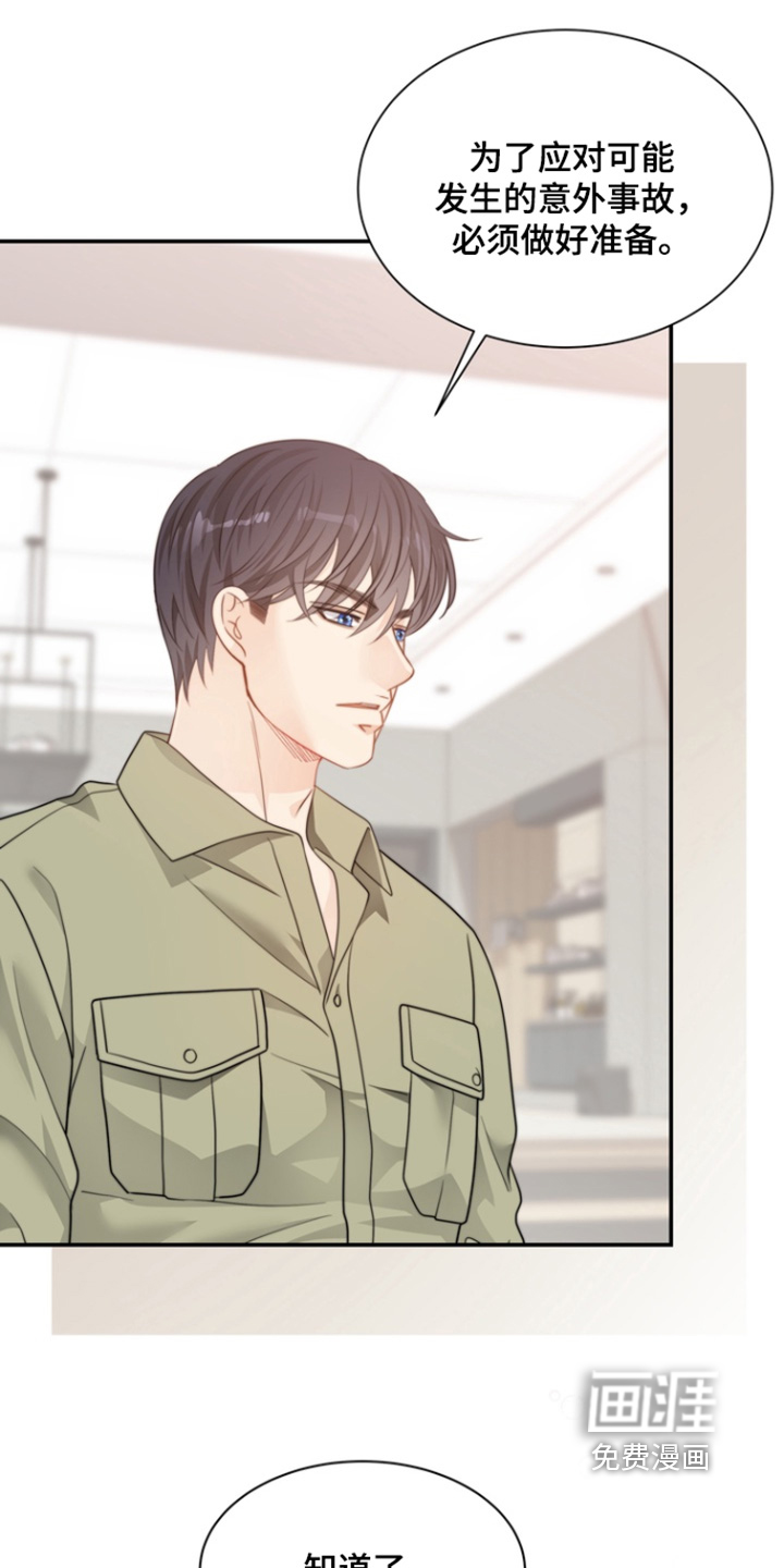 第194话26