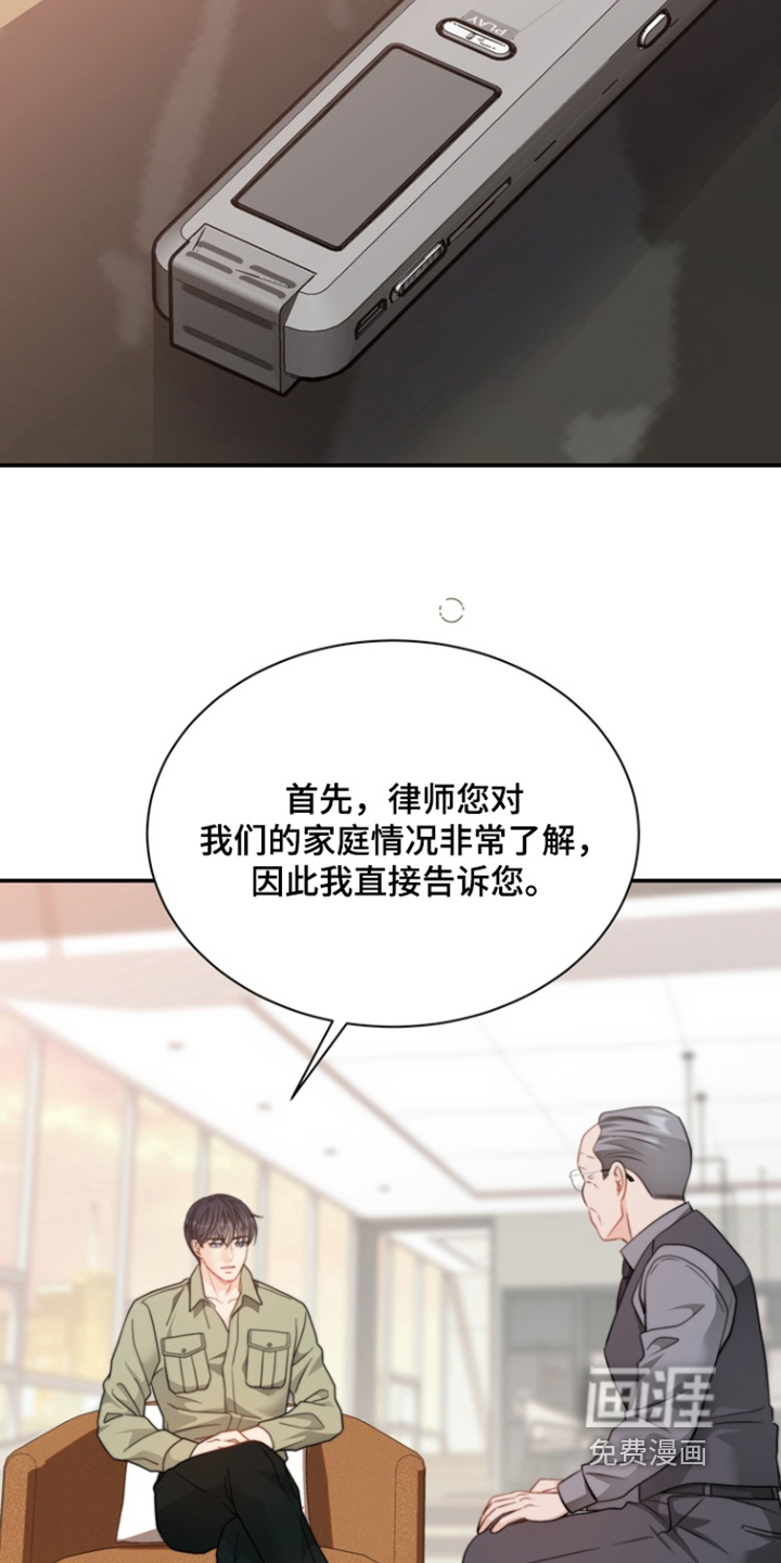 第194话28