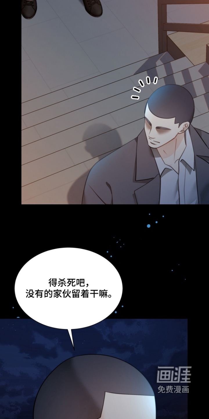 第194话3