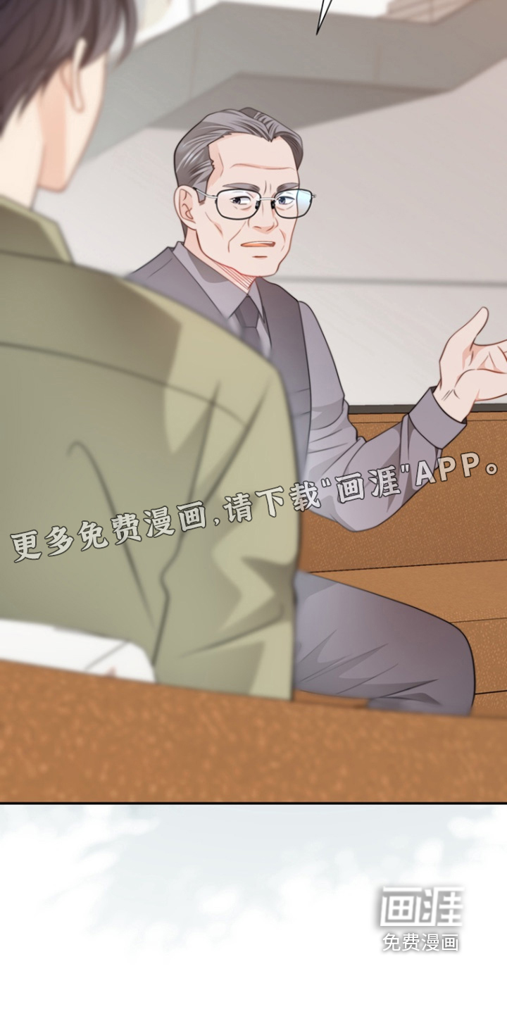 第194话33