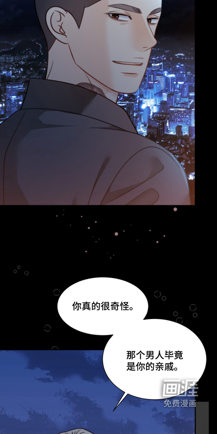 第194话4