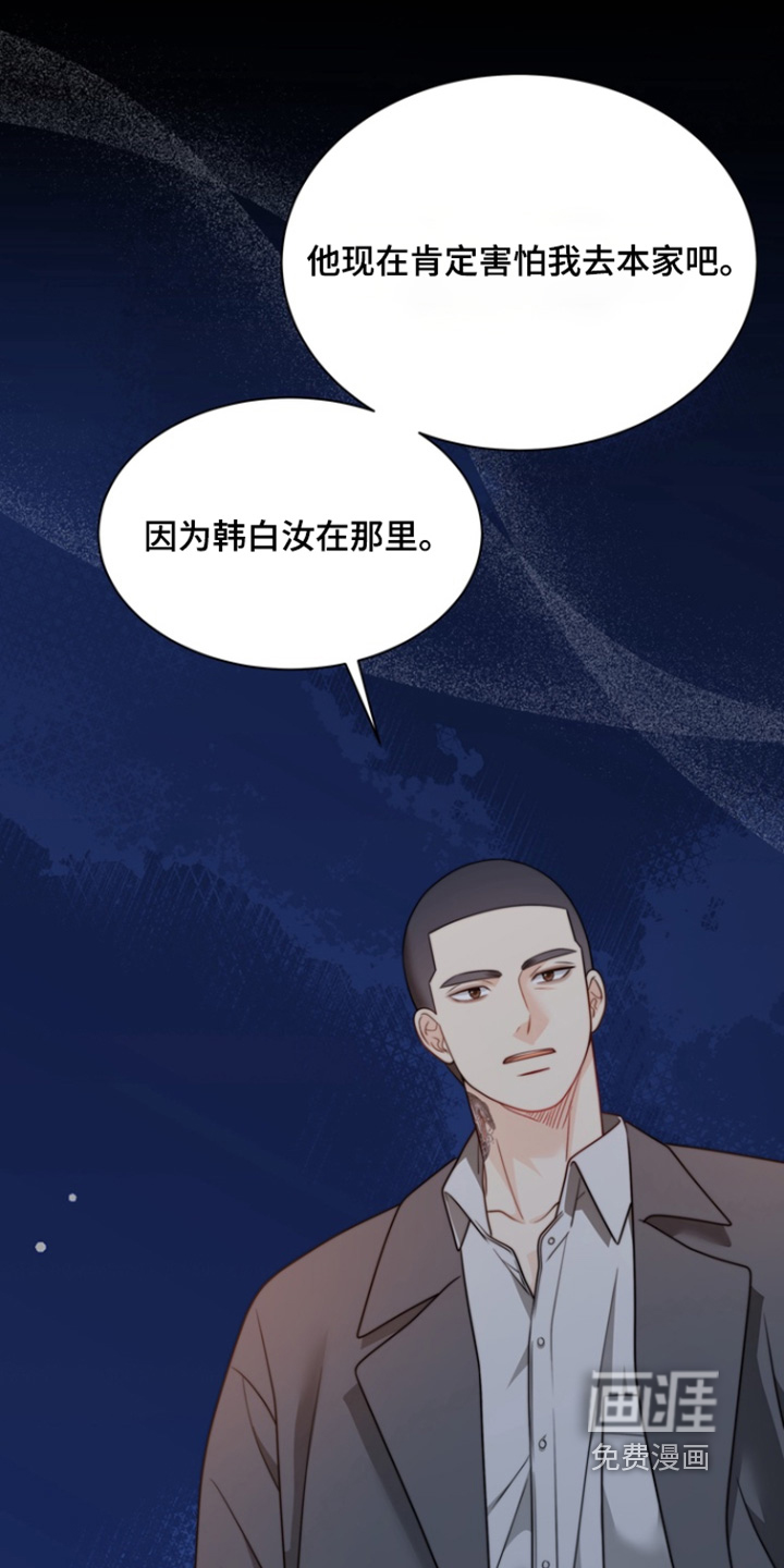 第194话9