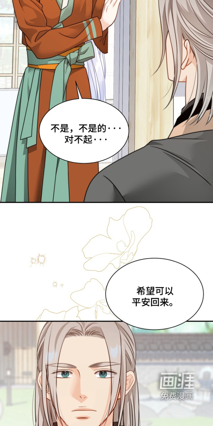 第193话1