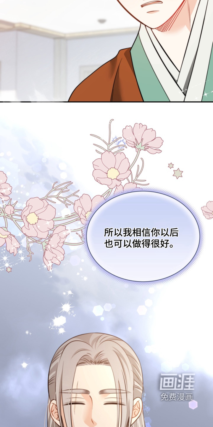 第193话12