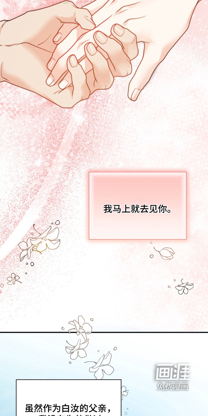第193话15