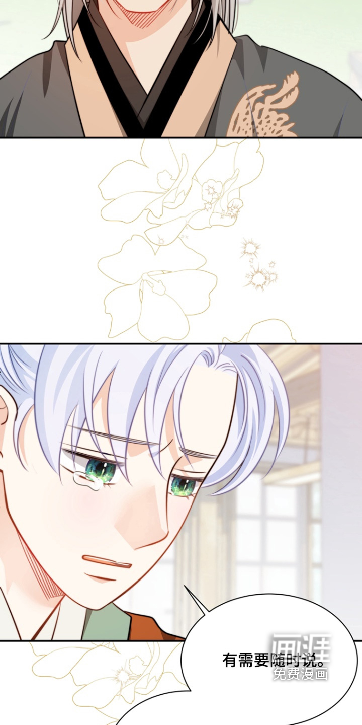 第193话2