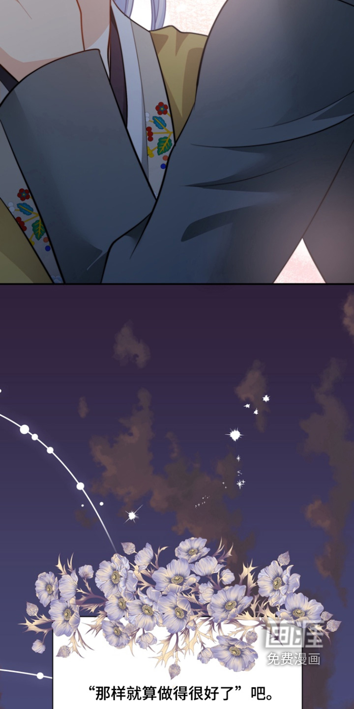 第193话21