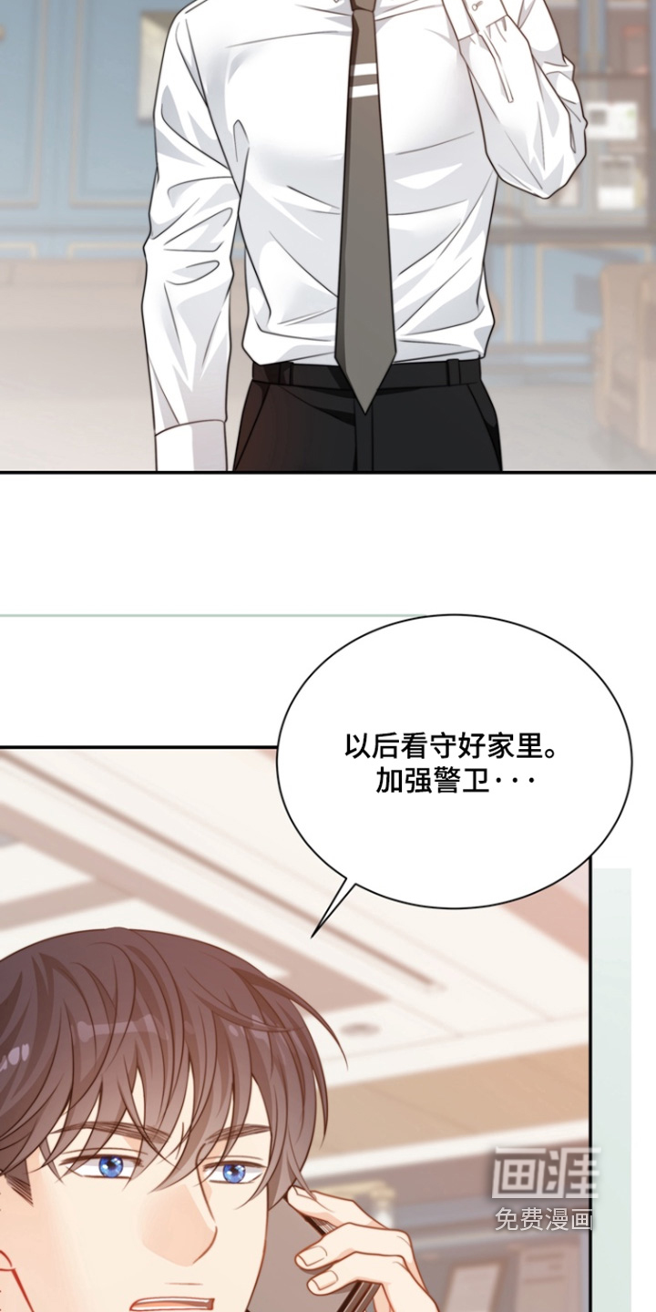 第193话26