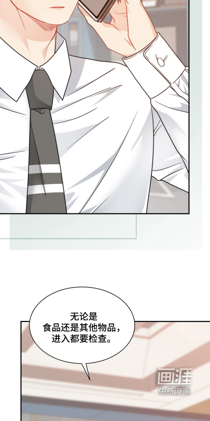 第193话27