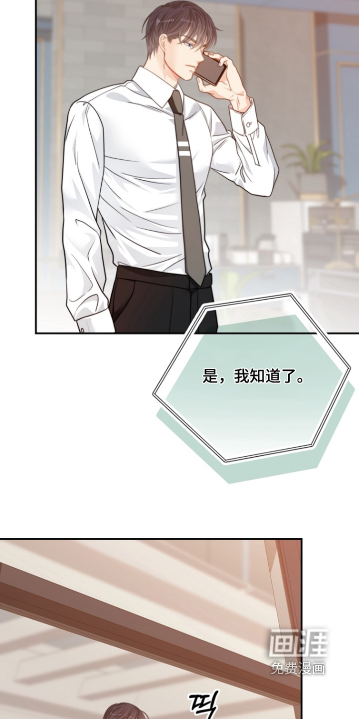 第193话28