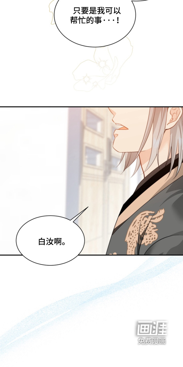 第193话3